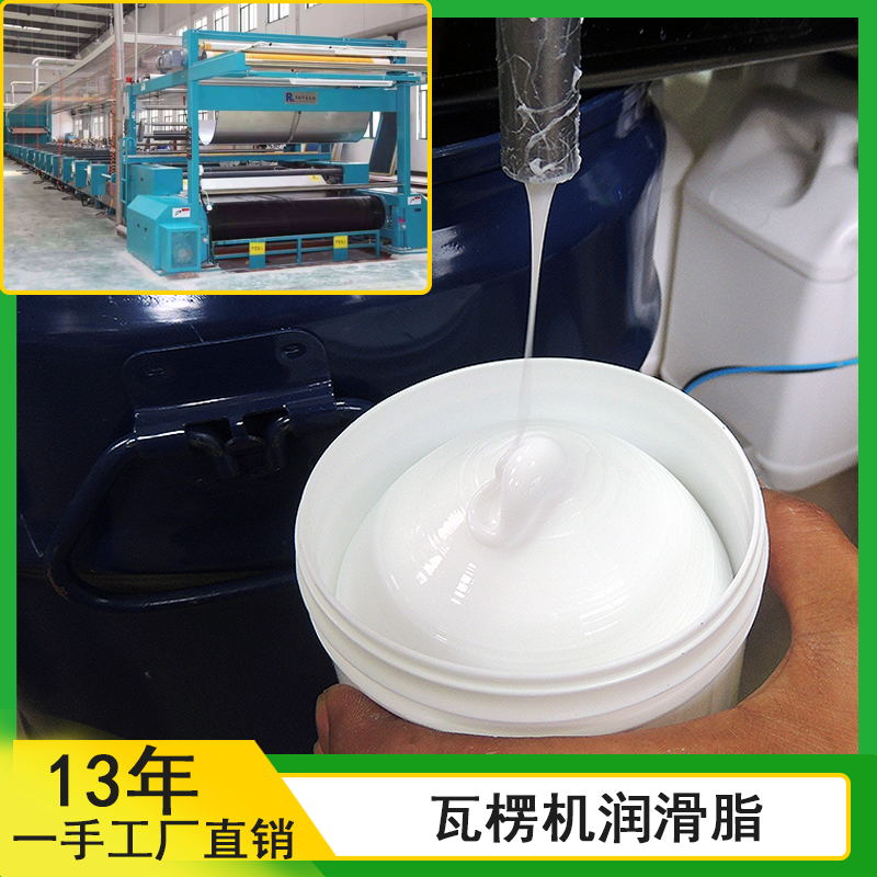 瓦楞機(jī)應(yīng)用.jpg