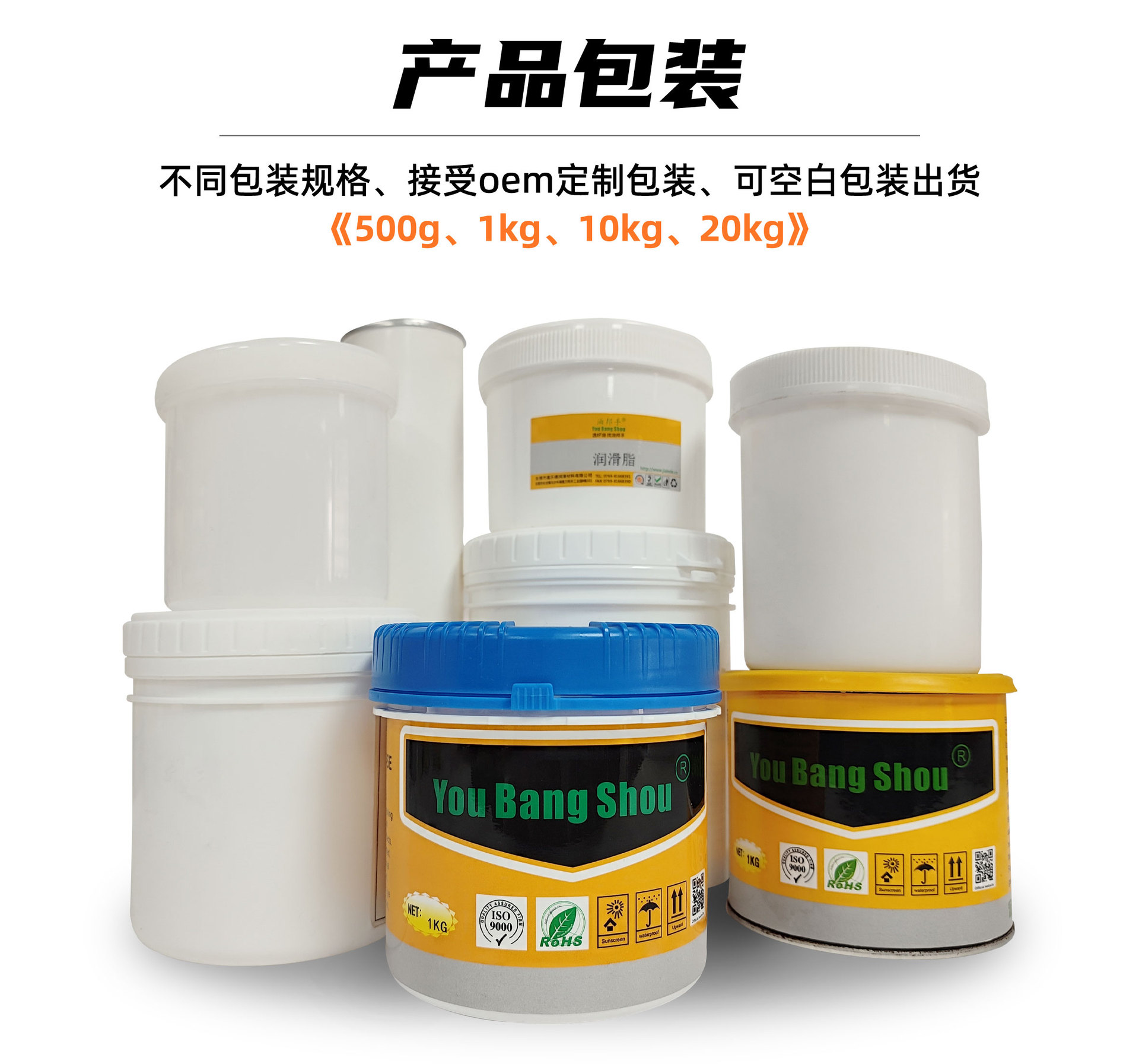 全氟聚醚潤(rùn)滑油產(chǎn)品包裝